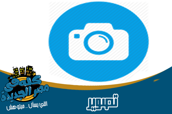 ستوديو تصوير ومصورين في مصر الجديدة