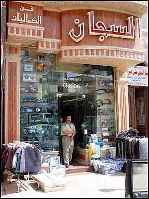 موسي لكماليات السيارات متجر أجهزة تسجيل سيارات