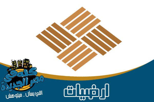 شركات الارضيات المتنوعة والباركيه في مصر الجديدة